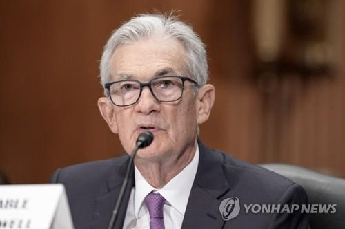 제롬 파월 연준 의장. 사진 연합뉴스.